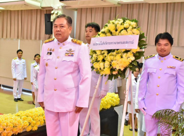 พิธีวางพวงมาลาและถวายราชสดุดี เนื่องในวันนวมินทรมหาราช พารามิเตอร์รูปภาพ 4