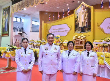 พิธีวางพวงมาลาและถวายราชสดุดี เนื่องในวันนวมินทรมหาราช พารามิเตอร์รูปภาพ 10