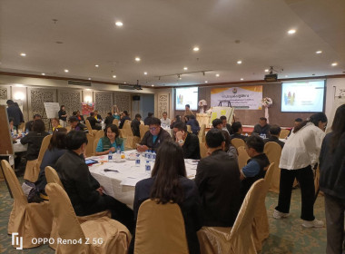ร่วมประชุมเชิงปฏิบัติการแนวทางการพัฒนาเครือข่ายเพื่อสนับสนุนการปฏิบัติงานด้านการบริหารจัดการที่ดินระดับจังหวัด ... พารามิเตอร์รูปภาพ 1