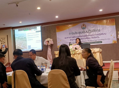 ร่วมประชุมเชิงปฏิบัติการแนวทางการพัฒนาเครือข่ายเพื่อสนับสนุนการปฏิบัติงานด้านการบริหารจัดการที่ดินระดับจังหวัด ... พารามิเตอร์รูปภาพ 5