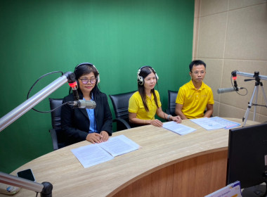 รายการกระทรวงเกษตรและสหกรณ์พบเกษตรกร พารามิเตอร์รูปภาพ 3