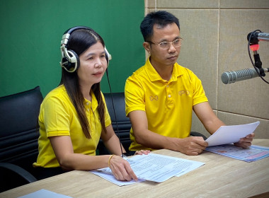 รายการกระทรวงเกษตรและสหกรณ์พบเกษตรกร พารามิเตอร์รูปภาพ 9