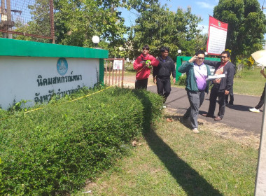 สำรวจพื้นที่บริเวณนิคมสหกรณ์พนาประกอบการจัดทำคำของบประมาณโ พารามิเตอร์รูปภาพ 6