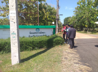 สำรวจพื้นที่บริเวณนิคมสหกรณ์พนาประกอบการจัดทำคำของบประมาณโ พารามิเตอร์รูปภาพ 7