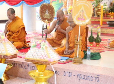 กฐินสามัคคีขบวนการสหกรณ์และกลุ่มเกษตรกรจังหวัดอำนาจเจริญ พารามิเตอร์รูปภาพ 10