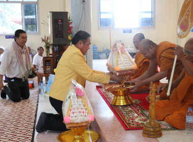 กฐินสามัคคีขบวนการสหกรณ์และกลุ่มเกษตรกรจังหวัดอำนาจเจริญ พารามิเตอร์รูปภาพ 1