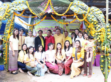 กฐินสามัคคีขบวนการสหกรณ์และกลุ่มเกษตรกรจังหวัดอำนาจเจริญ พารามิเตอร์รูปภาพ 4