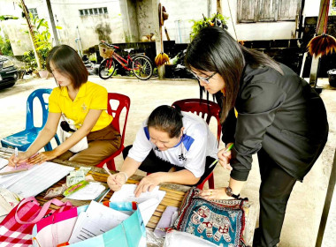แนะนำ ส่งเสริม ... พารามิเตอร์รูปภาพ 1