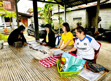 แนะนำ ส่งเสริม ... พารามิเตอร์รูปภาพ 2