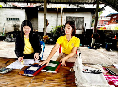 แนะนำ ส่งเสริม ... พารามิเตอร์รูปภาพ 6