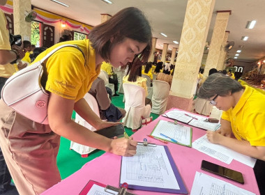 ร่วมพิธีเจริญพระพุทธมนต์เฉลิมพระเกียรติถวายพระพรชัยมงคลแด่ ... พารามิเตอร์รูปภาพ 6