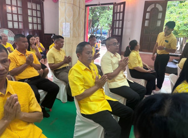 ร่วมพิธีเจริญพระพุทธมนต์เฉลิมพระเกียรติถวายพระพรชัยมงคลแด่ ... พารามิเตอร์รูปภาพ 8