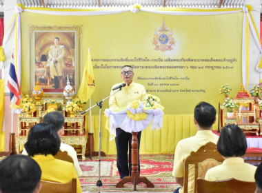 พิธีมอบกรรมสิทธิ์และไถ่ชีวิตโค - กระบือ ... พารามิเตอร์รูปภาพ 1