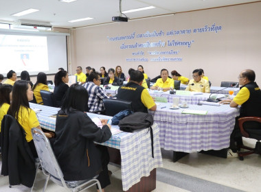 ผู้ตรวจราชการกรม ... พารามิเตอร์รูปภาพ 5