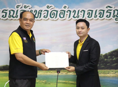 ผู้ตรวจราชการกรม ... พารามิเตอร์รูปภาพ 18