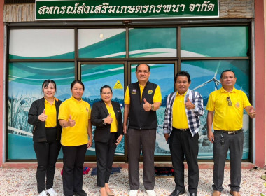 ผู้ตรวจราชการกรม ... พารามิเตอร์รูปภาพ 2