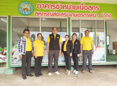 ผู้ตรวจราชการกรม ... พารามิเตอร์รูปภาพ 5