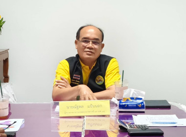 ผู้ตรวจราชการกรม ลงพื้นที่ตรวจเยี่ยมนิคมสหกรณ์พนา พารามิเตอร์รูปภาพ 1
