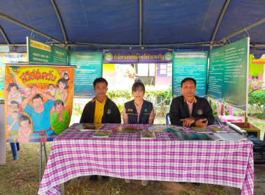 โครงการบำบัดทุกข์ บำรุงสุข สร้างรอยยิ้มให้ประชาชน ... พารามิเตอร์รูปภาพ 5