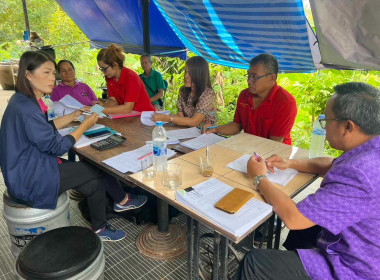 ร่วมประชุมคณะกรรมการดำเนินการกลุ่มเกษตรกรทำสวนยางก้าวหน้าสามัคคี ... พารามิเตอร์รูปภาพ 2