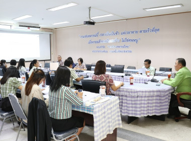 ประชุมการขับเคลื่อนโครงการปรับปรุงกิจการสหกรณ์ที่ประสบปัญหาการดำเนินงานสู่สหกรณ์เข้มแข็ง ... พารามิเตอร์รูปภาพ 4