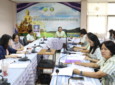 ประชุมการขับเคลื่อนโครงการปรับปรุงกิจการสหกรณ์ที่ประสบปัญหาการดำเนินงานสู่สหกรณ์เข้มแข็ง ... พารามิเตอร์รูปภาพ 2