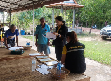 ลงพื้นที่ตรวจสอบการขออนุญาตใช้ที่ดินในเขตพื้นที่นิคมสหกรณ์พนา ... พารามิเตอร์รูปภาพ 1