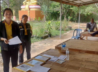 ลงพื้นที่ตรวจสอบการขออนุญาตใช้ที่ดินในเขตพื้นที่นิคมสหกรณ์พนา ... พารามิเตอร์รูปภาพ 2