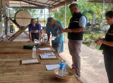 ลงพื้นที่ตรวจสอบการขออนุญาตใช้ที่ดินในเขตพื้นที่นิคมสหกรณ์พนา ... พารามิเตอร์รูปภาพ 3