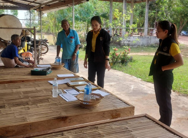 ลงพื้นที่ตรวจสอบการขออนุญาตใช้ที่ดินในเขตพื้นที่นิคมสหกรณ์พนา ... พารามิเตอร์รูปภาพ 4