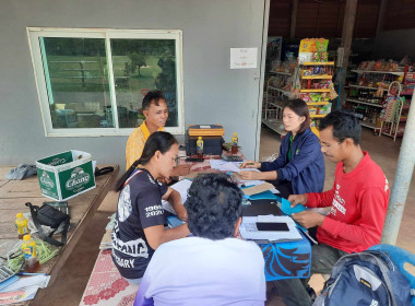 แนะนำการจัดทำเอกสารประกอบการบันทึกบัญชีกลุ่มเกษตรกรทำสวนยางพารานาเมือง ... พารามิเตอร์รูปภาพ 1