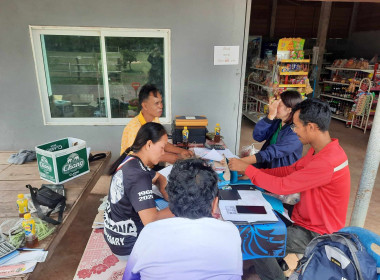 แนะนำการจัดทำเอกสารประกอบการบันทึกบัญชีกลุ่มเกษตรกรทำสวนยางพารานาเมือง ... พารามิเตอร์รูปภาพ 2