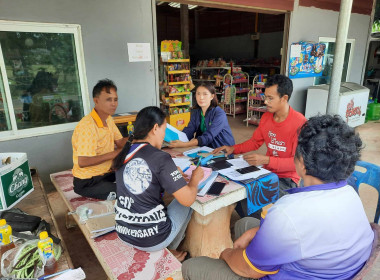 แนะนำการจัดทำเอกสารประกอบการบันทึกบัญชีกลุ่มเกษตรกรทำสวนยางพารานาเมือง ... พารามิเตอร์รูปภาพ 4