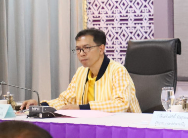 ประชุมคณะทำงานเตรียมความพร้อมการตรวจราชการในพื้นที่จังหวัดอำนาจเจริญ ... พารามิเตอร์รูปภาพ 2