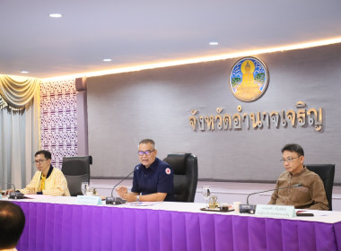 ประชุมคณะทำงานเตรียมความพร้อมการตรวจราชการในพื้นที่จังหวัดอำนาจเจริญ ... พารามิเตอร์รูปภาพ 4