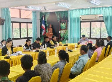 ประชุมหารือกรณีพิพาท พารามิเตอร์รูปภาพ 2
