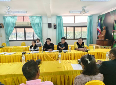 ประชุมหารือกรณีพิพาท พารามิเตอร์รูปภาพ 3
