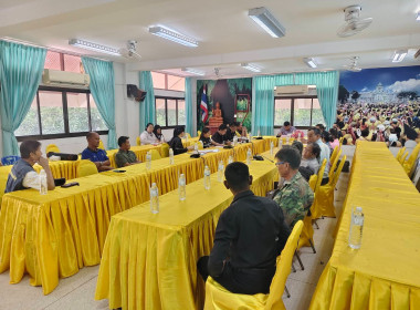 ประชุมหารือกรณีพิพาท พารามิเตอร์รูปภาพ 5