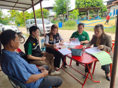 แนะนำ ส่งเสริมการจัดทำบัญชีกลุ่มเกษตรกรผู้เลี้ยงสัตว์โพนทอง พารามิเตอร์รูปภาพ 1