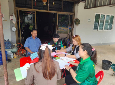 แนะนำ ส่งเสริมการจัดทำบัญชีกลุ่มเกษตรกรผู้เลี้ยงสัตว์โพนทอง พารามิเตอร์รูปภาพ 4