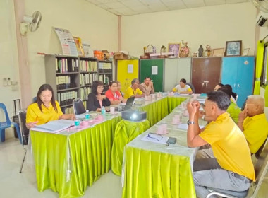 ร่วมประชุมคณะกรรมการดำเนินการสหกรณ์ส่งเสริมเกษตรกรพนา จำกัด พารามิเตอร์รูปภาพ 1