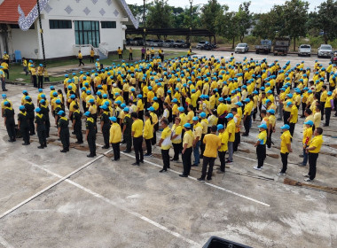 กิจกรรมจิตอาสาพัฒนาในโอกาสวันสำคัญของชาติไทย พารามิเตอร์รูปภาพ 4