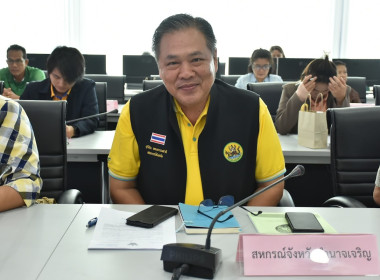 ประชุมคณะอนุกรรมการพัฒนาการเกษตรและสหกรณ์ระดับจังหวัด ... พารามิเตอร์รูปภาพ 5
