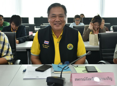 ประชุมคณะอนุกรรมการพัฒนาการเกษตรและสหกรณ์ระดับจังหวัด ... พารามิเตอร์รูปภาพ 3