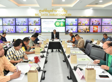 ประชุมคณะอนุกรรมการพัฒนาการเกษตรและสหกรณ์ระดับจังหวัด ... พารามิเตอร์รูปภาพ 2