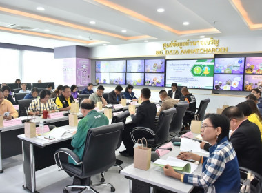 ประชุมคณะอนุกรรมการพัฒนาการเกษตรและสหกรณ์ระดับจังหวัด ... พารามิเตอร์รูปภาพ 7
