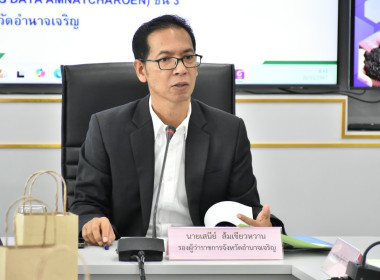 ประชุมคณะอนุกรรมการพัฒนาการเกษตรและสหกรณ์ระดับจังหวัด ... พารามิเตอร์รูปภาพ 1