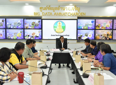 การประชุม การออกร้าน การจัดนิทรรศการ ... พารามิเตอร์รูปภาพ 3