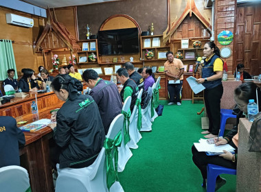 ประชุมศึกษาวิเคราะห์ปัญหาและจัดลำดับความต้องการของเกษตรกรในพื้นที่ โครงการคลินิกเกษตรเคลื่อนที่ ... พารามิเตอร์รูปภาพ 2