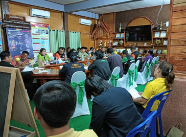 ประชุมศึกษาวิเคราะห์ปัญหาและจัดลำดับความต้องการของเกษตรกรในพื้นที่ โครงการคลินิกเกษตรเคลื่อนที่ ... พารามิเตอร์รูปภาพ 4